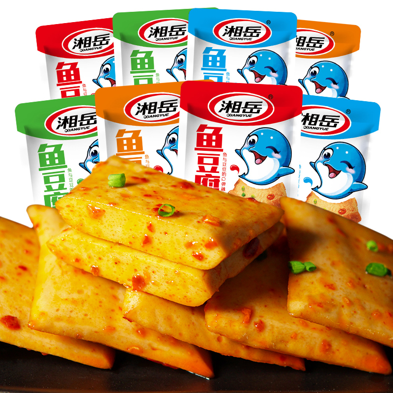 湘岳鱼豆腐 随机口味【qyg】