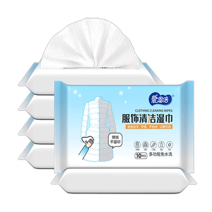 【清仓直播】爱恩倍擦羽绒服清洁湿巾 10片8包