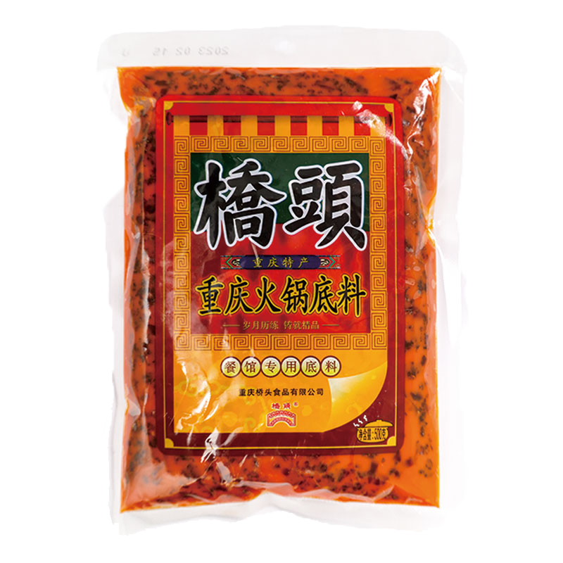 【U先试用】桥头重庆火锅底料餐馆专用 500克