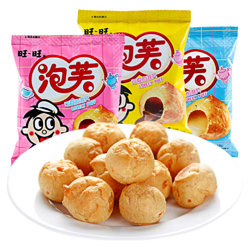 旺旺泡芙球牛奶巧克力味饼干糕点休闲办公零食品小吃点心-TJB,零食/坚果/特产,膨化食品,淘宝优惠券,粉丝福利购,淘宝优惠卷