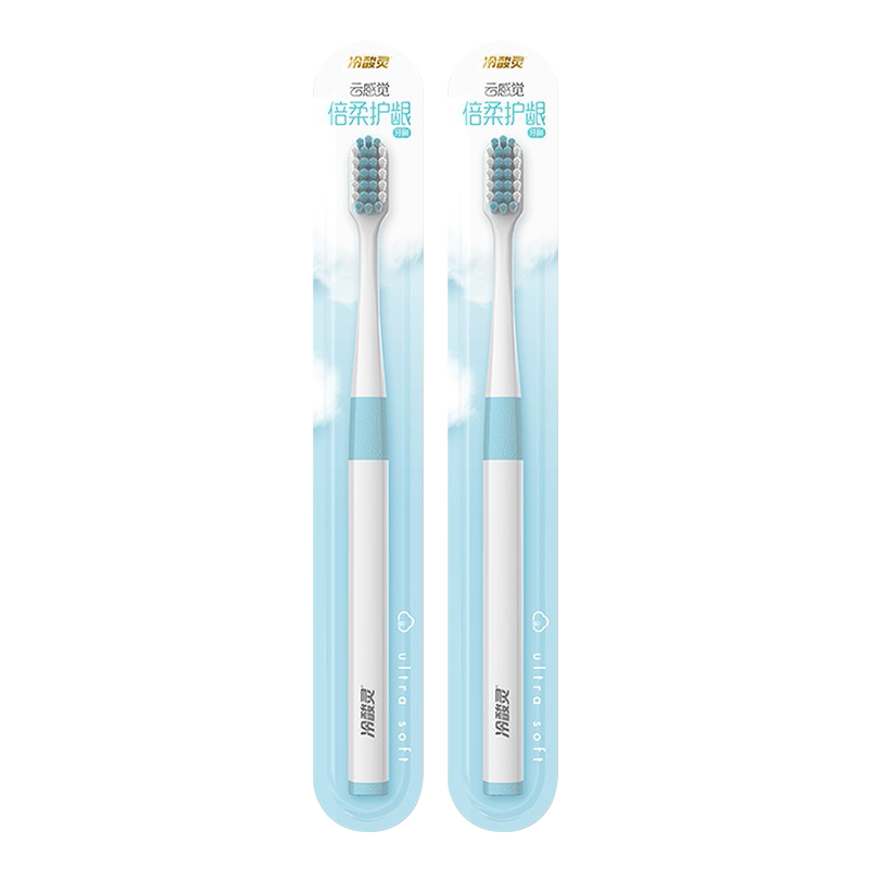 冷酸灵云感觉绒感软毛牙刷 2支装（颜色随机）【qyg】 - 封面