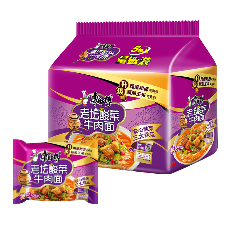 康师傅经典方便面袋装 117g*10袋 老坛酸菜牛肉味【qyg】