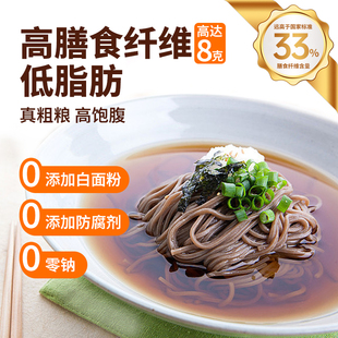 雁门清高纯苦荞面条杂粮黑苦荞粉 200g*5袋【qyg】