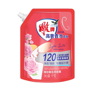 雕牌高奢香氛洗衣液玫瑰香 1kg 1袋 88vip