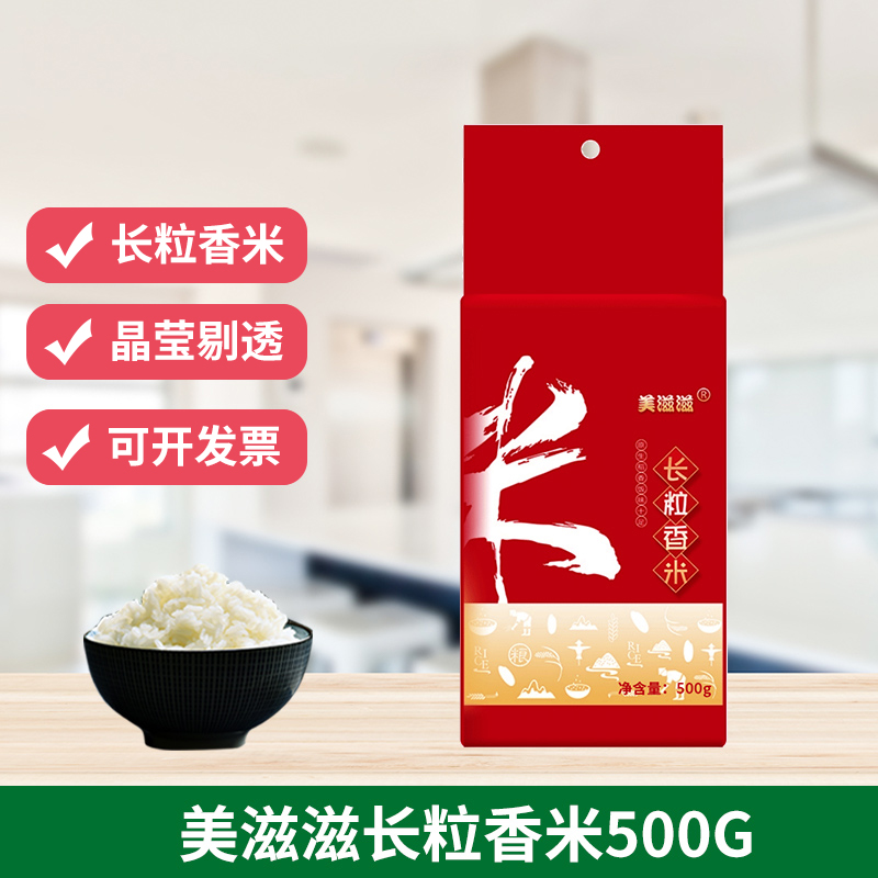 金龙鱼双一万谷维多稻米油+美滋滋长粒香米礼袋 400ml+500g【kl】
