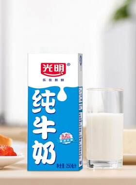11月产 光明纯牛奶 250ml*24盒【kl】