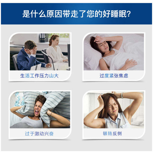 999褪黑素维生素B6片40片