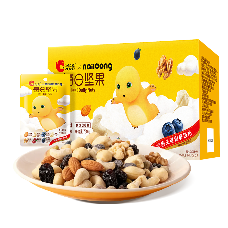 洽洽x奶龙每日坚果 750g【kl】