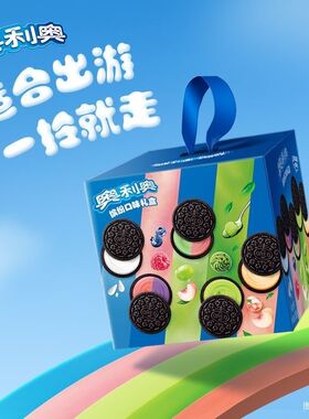 奥利奥夹心饼干 五款口味混合装388g*1盒【kl】
