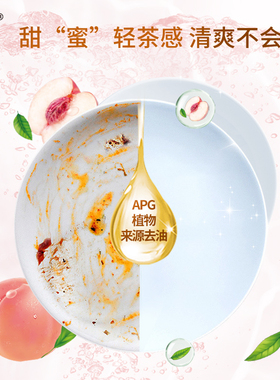 白猫天然植物APG洗洁精大瓶可洗果蔬厨房家用 1.15kg*1瓶【kl】