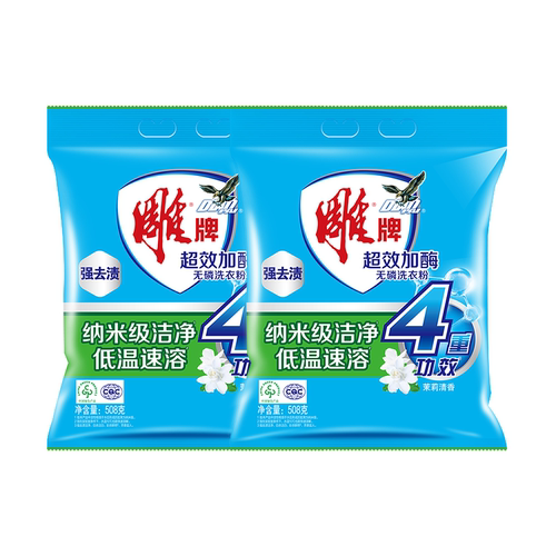 雕牌超效加酶洗衣粉去渍留香 508g*2袋-88VIP