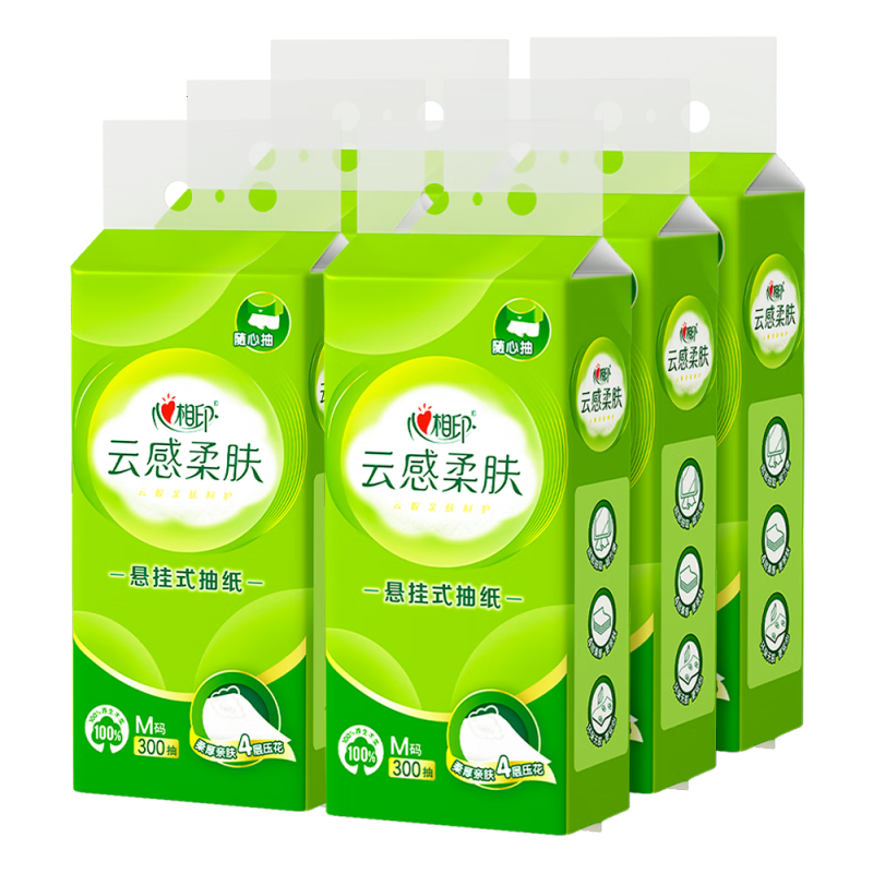 心相印抽纸立体云感悬挂式抽纸卫生纸 4层300抽【qyg】,洗护清洁剂/卫生巾/纸/香薰,悬挂式纸巾,淘宝优惠券,粉丝福利购,淘宝优惠卷