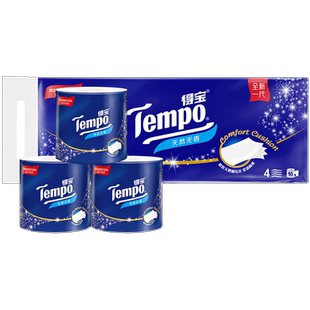 得宝卷纸无香有芯卷筒纸 4层160g*10卷【qyg】