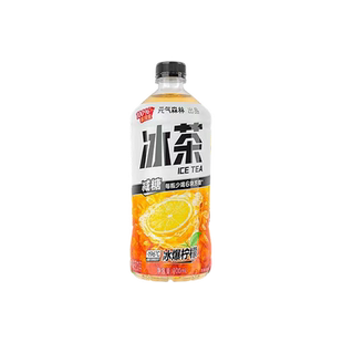 元气森林冰茶900ml*2瓶/3瓶柠檬冰茶/白桃茉莉/茉莉柚绿茶MS