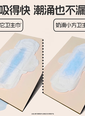 她研社奶滑小方绵柔卫生巾超薄瞬吸日用240mm*8片*7包【kl】