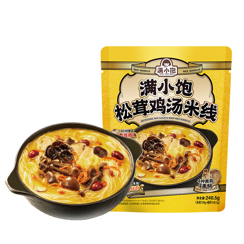 【U先试用】满小饱组合酸辣肉酱米线/松茸鸡汤米线多规格装