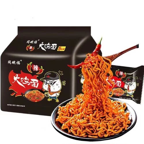 同碗面咸蛋黄火鸡面蟹黄拌面炸酱面泡面方便面116g*5包/10包-BY