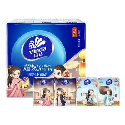 【U先试用】维达手帕纸与凤行联名款小包纸巾纸帕 4层7张*12包