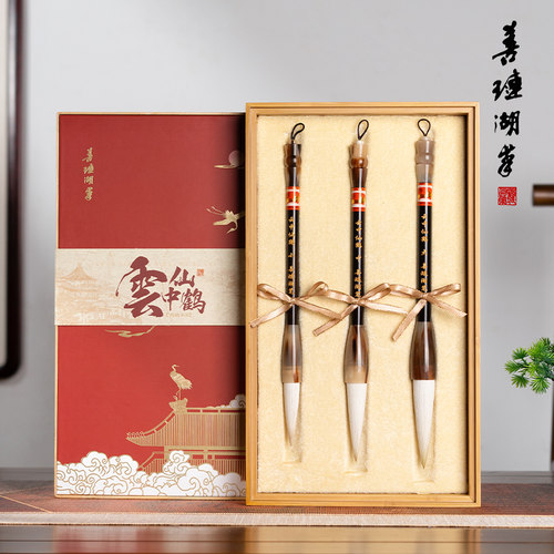 善琏湖笔云中仙鹤斗笔专业级套装