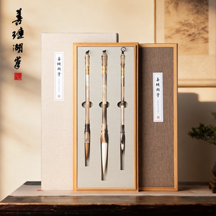 善琏湖笔 文墨 毛笔礼盒套装书法专用高档羊毫狼毫兼毫专业级毛笔礼品精品小楷文房四宝国画全牛角湖笔斗笔