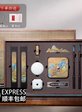 善琏湖笔 湖颖江山 文房四宝套装砚台毛笔套装书法笔墨纸砚书法毛笔徽墨全套文房四宝精品套装高档礼盒