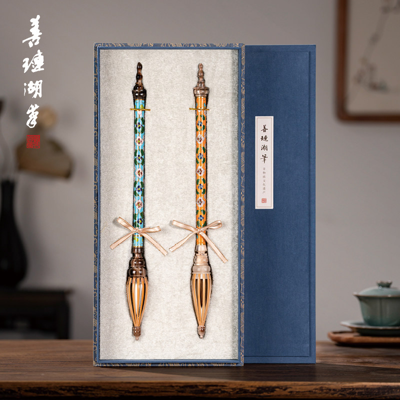 善琏湖笔 锦绣前程 毛笔礼盒礼品高档毛笔书法专用狼毫毛笔羊毫毛笔景泰蓝毛笔文房四宝套装送礼湖笔提斗