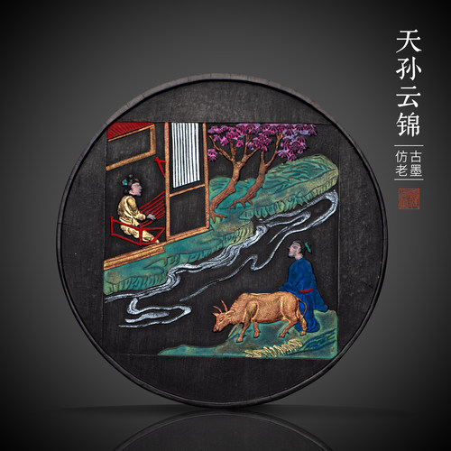 善琏湖笔天孙云锦徽墨彩色墨块