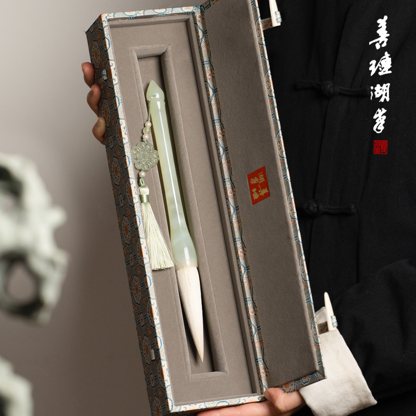 善琏湖笔 青玉案 岫岩玉斗笔毛笔书法专用初学者福字写对联软笔书法笔湖笔提斗羊毫毛笔礼盒礼品精品高档文房