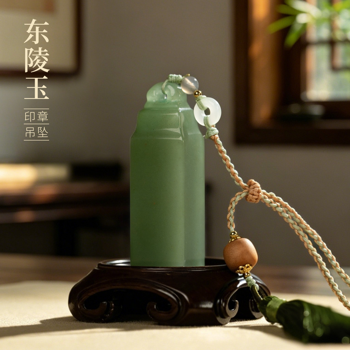 善琏湖笔东陵玉印章定制篆刻闲章书法国画挂坠玉石石料藏书章刻字周岁成长礼姓名专用生日礼物毕业摆件礼盒