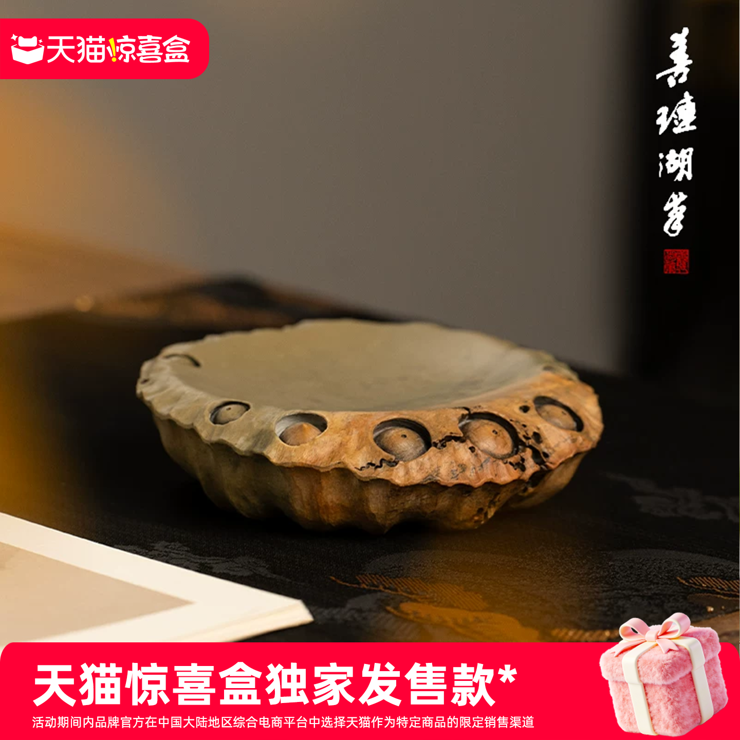【独家惊喜盒】善琏湖笔水木清华砚台端砚天然原石精品肇庆绿端莲蓬书法专用文房四宝高级礼盒礼品送礼套装
