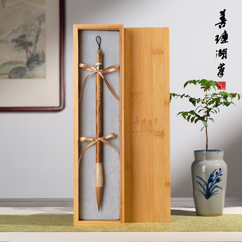 精选纯狼毫毛笔专业级高档礼盒
