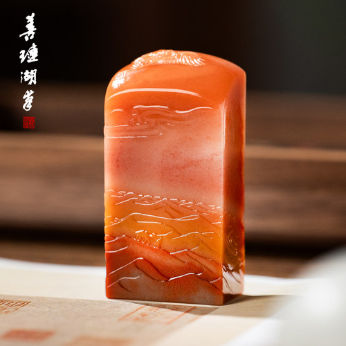 善琏湖笔精品孤品印章