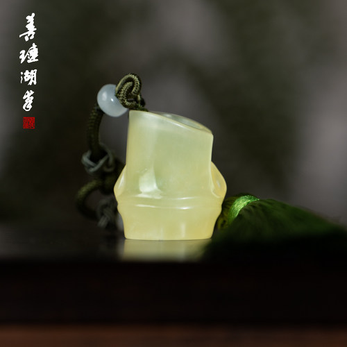 善琏湖笔节节高升竹节岫玉印章