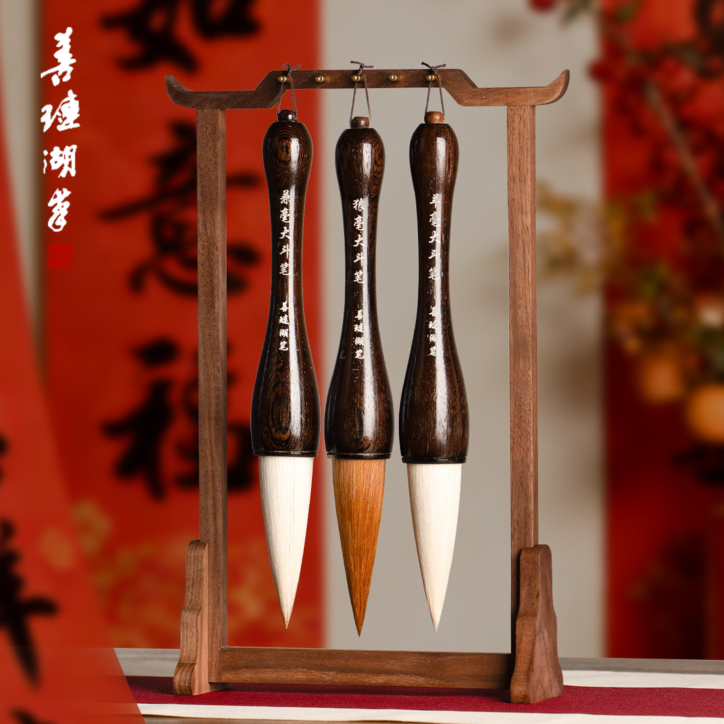 善琏湖笔鸡翅木大斗笔狼毫提斗对联大字毛笔羊毫京抓兼毫抓笔大号春联福字毛笔书法专用榜书大字题字国画泼墨