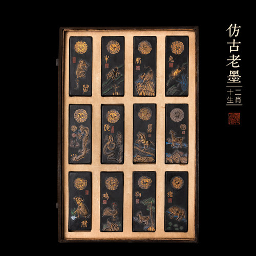 善琏湖笔十二生肖仿古手工墨条