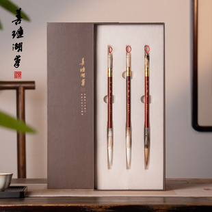 善琏湖笔 九曜 兼毫毛笔套装书法专用初学者狼毫小学生文房四宝国画羊毫毛笔字软笔书法笔初中生中楷篆书行书