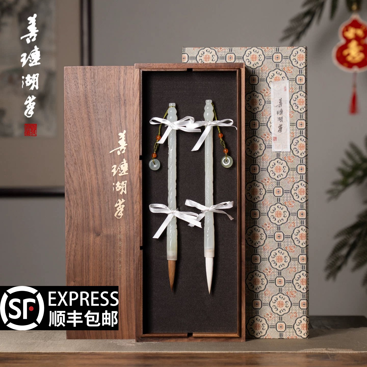 善琏湖笔 龙凤呈祥 岫玉毛笔套装礼盒毛笔书法专用高端礼品狼毫羊毫兼毫毛笔文房四宝斗笔提斗毛笔湖笔送礼