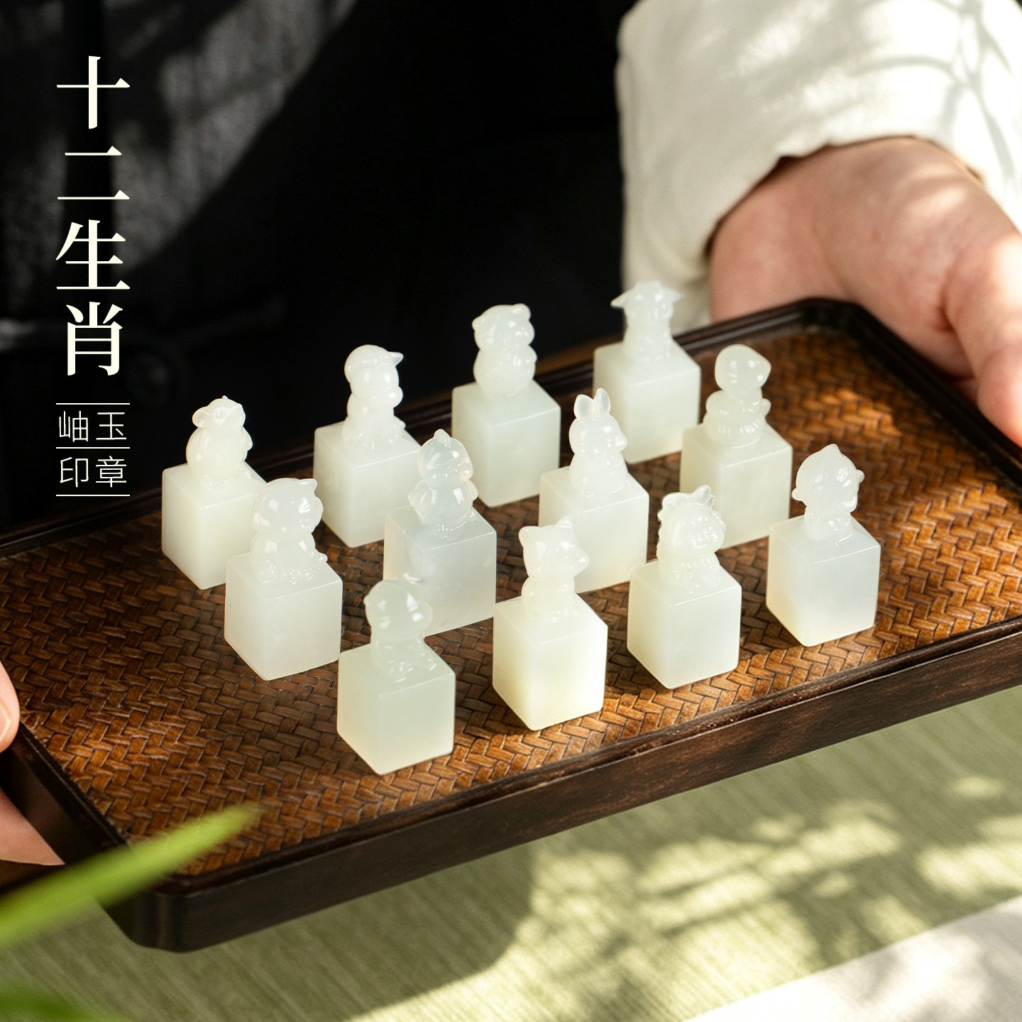 善琏湖笔岫玉十二生肖玉石印章图片