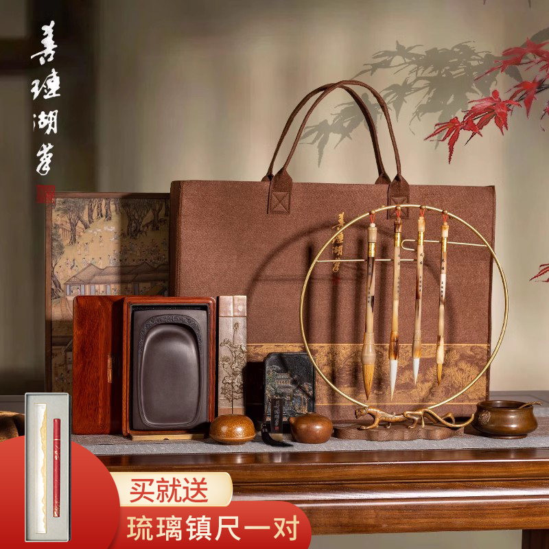 善琏湖笔文房四宝高档原创礼盒