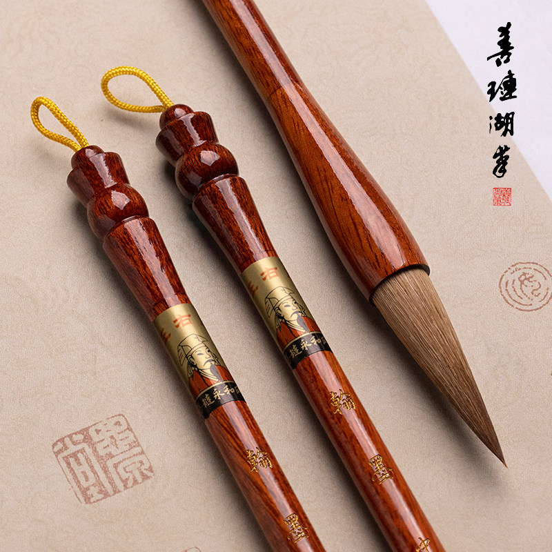 善琏湖笔 翰墨 毛笔书法专用初学者套装专业级中楷狼毫毛笔兼毫毛笔楷书行书软笔湖笔写对联毛笔文房四宝精品