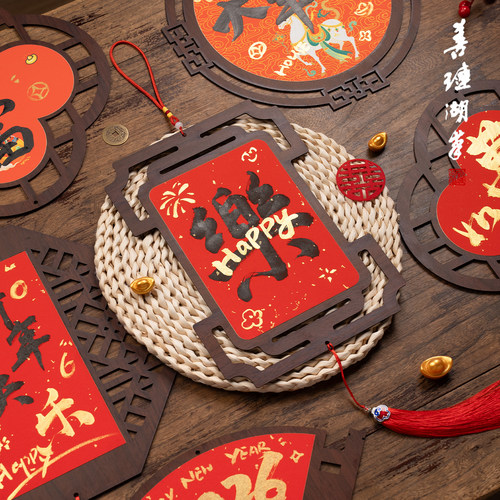 2026年福卡木质挂件新款中国风