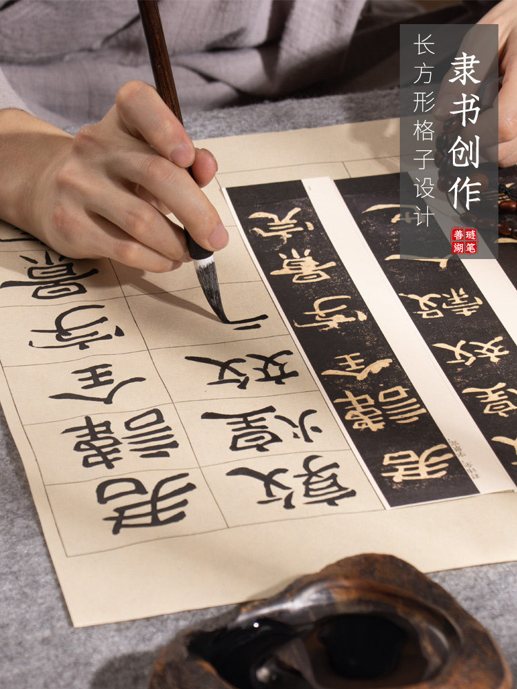 善琏湖笔毛边纸篆书隶书小楷中楷作品纸书法专用纸仿古方格纸日课