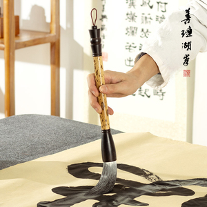 善琏湖笔毛笔套装高档专业书法斗笔正品大毛笔大号特大对联春联国画专用文房四宝大字笔墨对联专用兼毫提斗