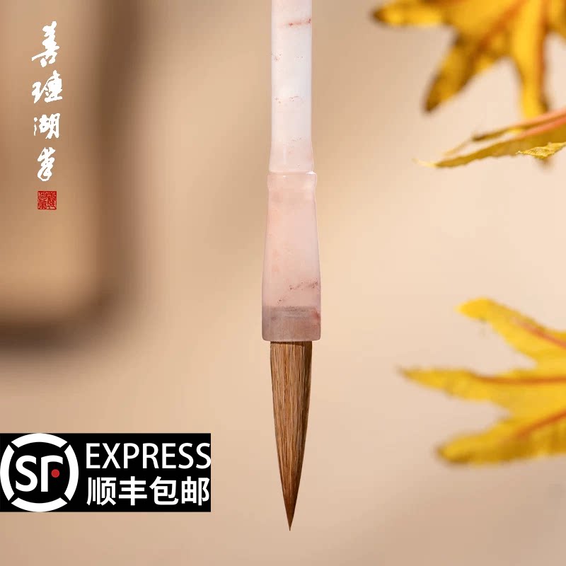 善琏湖笔 缙云 鸡血玉石毛笔狼毫毛笔小楷毛笔书法专用套装送礼精品湖笔礼盒礼品高档女朋友生日女生礼物