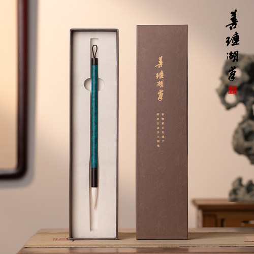 善琏湖笔毛笔书法专用礼盒精品