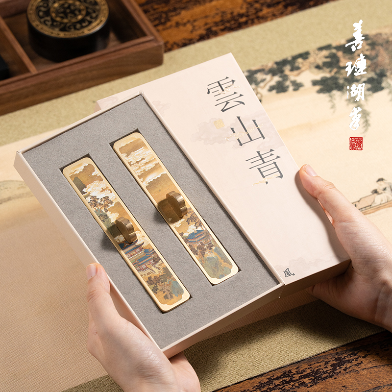 云山青黄铜镇纸练字摆件文创镇石