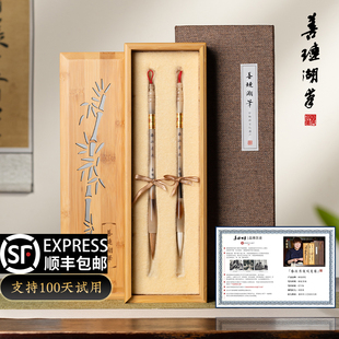 善琏湖笔毛笔狼毫套装定制刻字文房四宝兼毫羊毫国画送礼笔墨纸砚湖笔书法专用专业高档小楷礼盒精品软笔湖笔