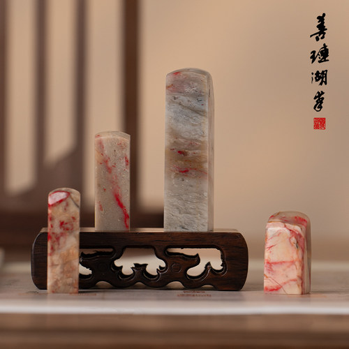 善琏湖笔鸡血石印章定制手工篆刻