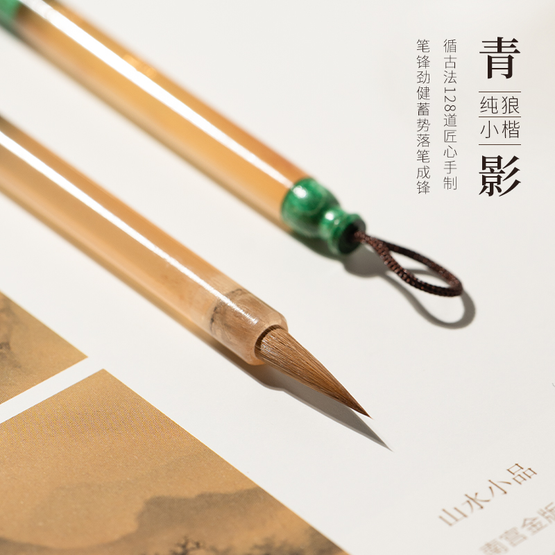 善琏湖笔狼毫小楷毛笔簪花初学者