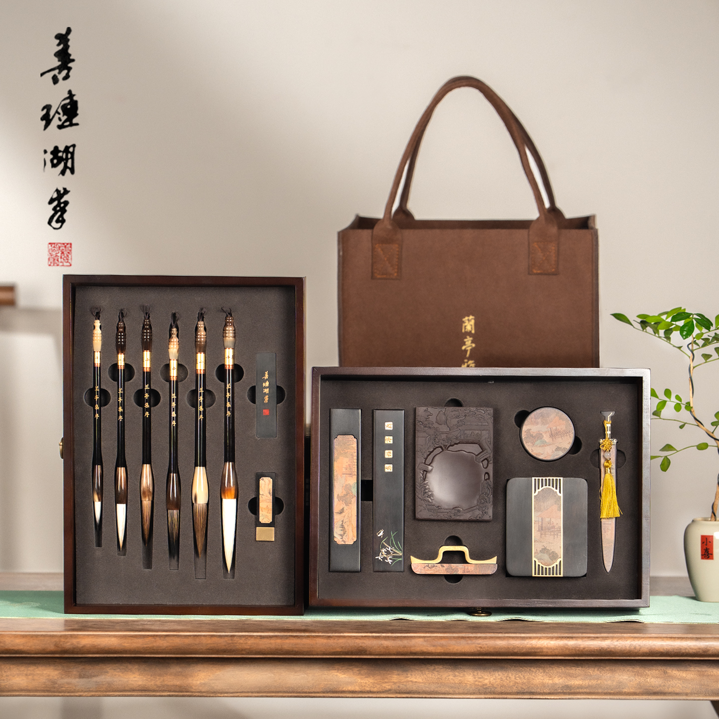 善琏湖笔兰亭雅集文房四宝套装专业级精品礼盒摆件毛笔收纳盒砚台书法专用笔墨纸砚全套墨块墨条高档收藏送礼